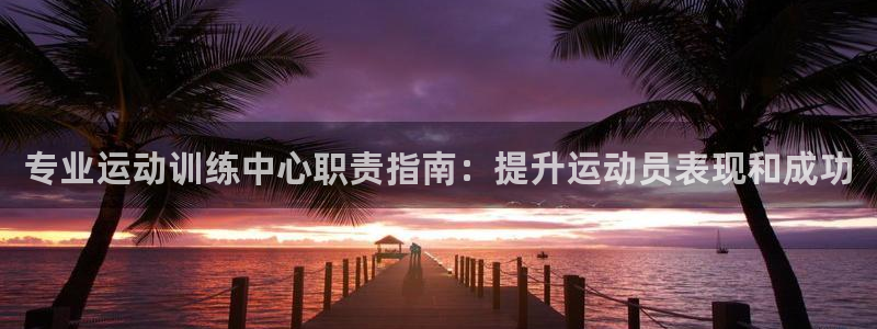 必发集团官网登录